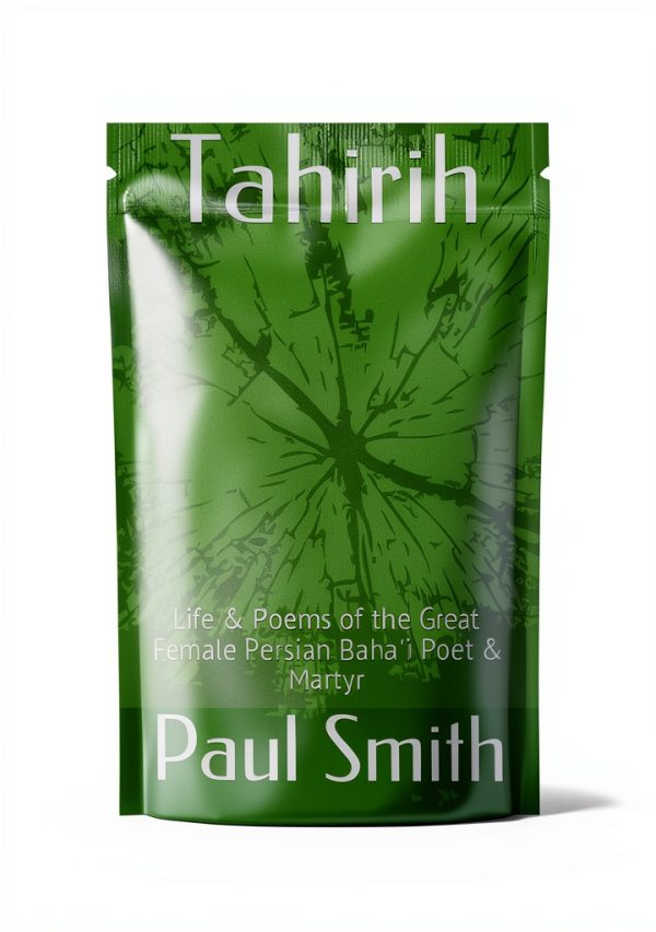 Baha'i Poetry Collection Kindle Edition by New Humanity Books-0